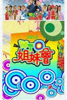 心动的信号第9季全集免费观看高清 第1期封面